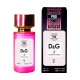 Dolce&Gabbana 3 L`Imperatrice ТЕСТЕР PRO жіночий 58 мл