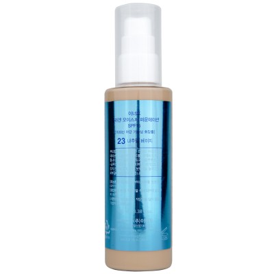 Тональный крем Enough Collagen Moisture Foundation SPF15 №23