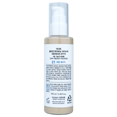 Тональный крем Enough Collagen 3 в 1 SPF15 №21
