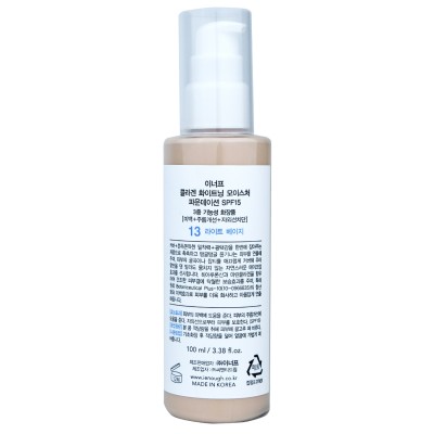 Тональный крем Enough Collagen 3 в 1 SPF15 ПАЛИТРА