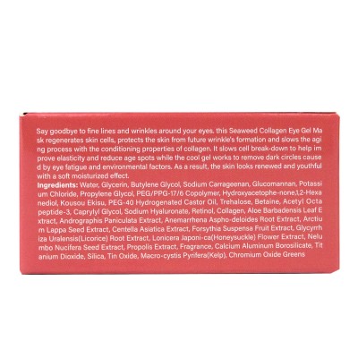 Гидрогелевые патчи под глаза SERSANLOVE Pink Moisturizing Starry Eye Mask 60 шт