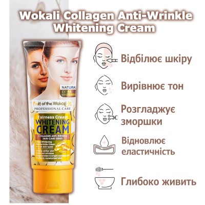 Крем для деликатного отбеливания Wokali Collagen Anti-Wrinkle Whitening Cream с разглаживающим эффектом WKL530 100 мл