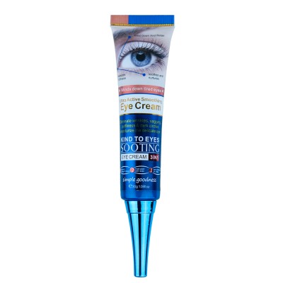 Крем для шкіри навколо очей Wokali Ultra Active Smoothing Eye Cream Blue