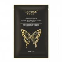 Маска для лица SERSANLOVE Condensed Water Nicrolite Nasolablal Folds Facial Mask 12.5 г поштучно