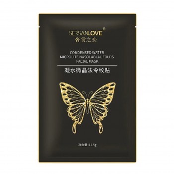 Маска для лица SERSANLOVE Condensed Water Nicrolite Nasolablal Folds Facial Mask 12.5 г поштучно УЦЕНКА