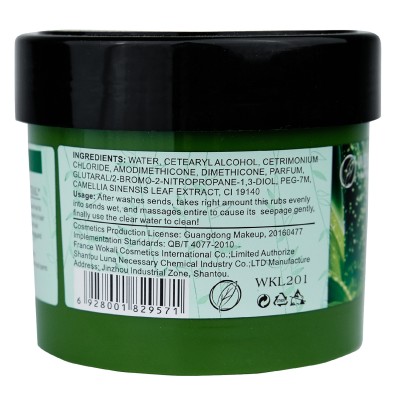 Маска для волос Wokali Natural Organic Aloe Vera Essence Hair Mask WKL201 500 г