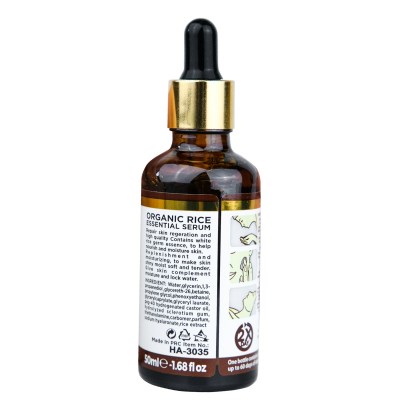 Набір сироваток Wokali Rice Serum HA3035 2х50 мл