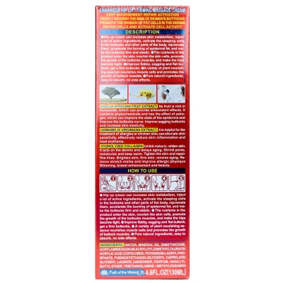 Подтягивающий крем для бедер Wokali Hip Massge Crem WKL696 130 мл