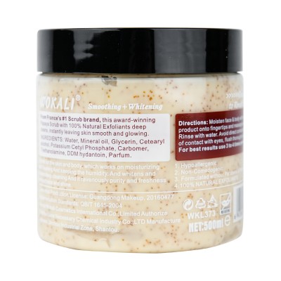 Скраб для тела Wokali Body Scrub Jam Papaya WKL373 500 мл