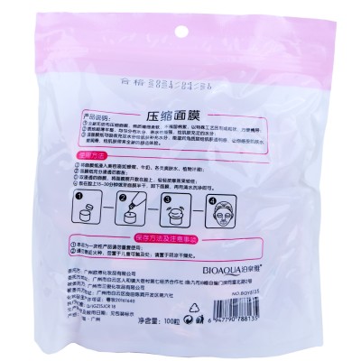 Тканевые маски прессованные BIOAQUA Compressed Facial Mask 100 шт