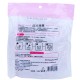 Тканевые маски прессованные BIOAQUA Compressed Facial Mask 100 шт
