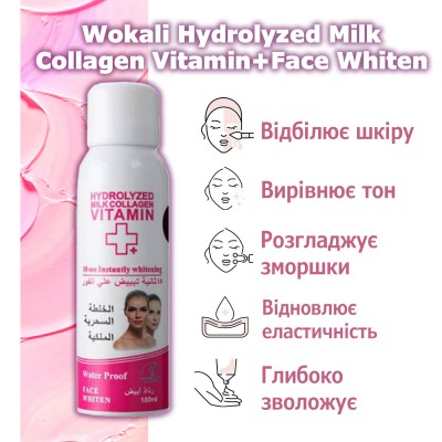 Відбілюючий засіб для обличчя Wokali Hydrolyzed Milk Collagen Vitamin + Face Whiten WKL659 180 мл