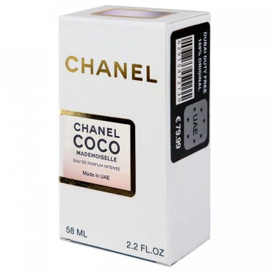 Chanel Coco Mademoiselle Intense Perfume Newly жіночий 58 мл
