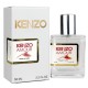 Kenzo Amour Perfume Newly жіночий 58 мл
