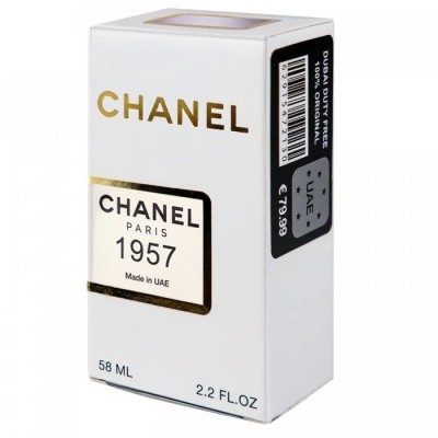 Chanel 1957 Chanel Perfume Newly унісекс 58 мл