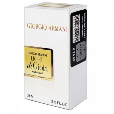 Giorgio Armani Light di Gioia Perfume Newly жіночий 58 мл