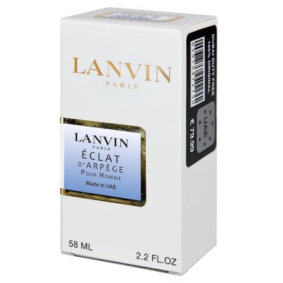 Lnvin Eclat d`Arpege Pour Homme Perfume Newly чоловічий 58 мл