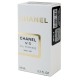 Chanel №5 Eau Premier Perfume Newly жіночий 58 мл
