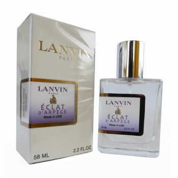 Lanvin Eclat d`Arpege Perfume Newly жіночий 58 мл