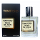 Tom Ford Beau de Jour Perfume Newly чоловічий 58 мл