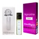 Salvatore Ferragamo Signorina Ribelle Pheromone Formula жіночий 40 мл