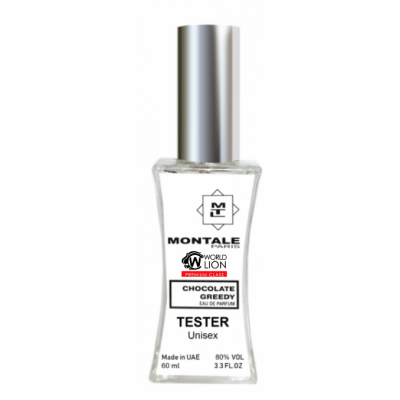 MONTALE Chocolate Greedy ТЕСТЕР Premium Class унисекс 60 мл