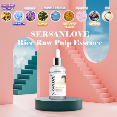 Антивозрастная сыворотка для лица SERSANLOVE Rice Raw Pulp Essence 30 мл