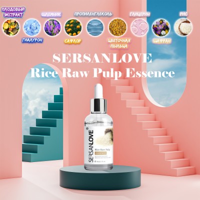 Антивікова сироватка для обличчя SERSANLOVE Rice Raw Pulp Essence 30 мл