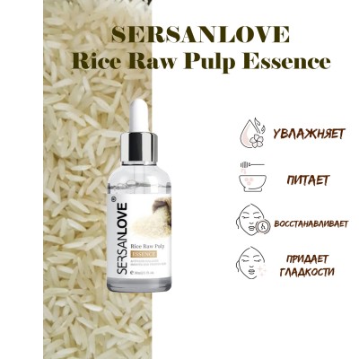 Антивозрастная сыворотка для лица SERSANLOVE Rice Raw Pulp Essence 30 мл