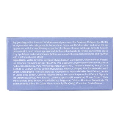 Гидрогелевые патчи под глаза SERSANLOVE Blue Starry Sky Nourishes Eye Mask 60 шт