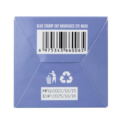 Гидрогелевые патчи под глаза SERSANLOVE Blue Starry Sky Nourishes Eye Mask 60 шт