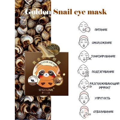 Гідрогелеві патчі під очі SERSANLOVE Golden Snail Eye Mask з фільтратом слизу равлика 60 шт 