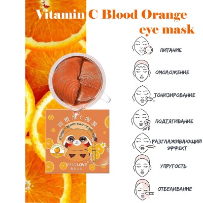 Гідрогелеві патчі під очі SERSANLOVE Vitamin C Blood Orange Eye Mask з екстрактом апельсина 60 шт