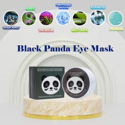 Гідрогелеві патчі SERSANLOVE Black Collagen Eye Gel Mask з екстрактом чорного перлів і колагеном 60 шт