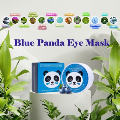 Гідрогелеві патчі SERSANLOVE Blue Collagen Eye Gel Mask з екстрактом чорниці та колагеном 60 шт