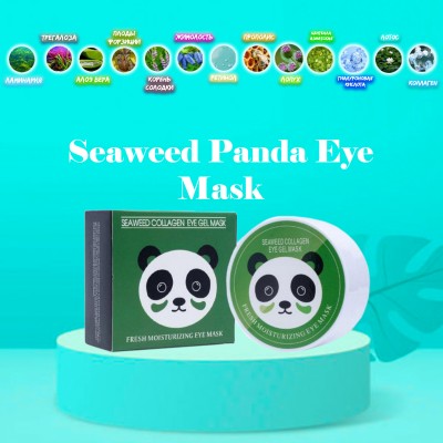 Гідрогелеві патчі SERSANLOVE Seaweed Collagen Eye Gel Mask з екстрактом водоростей і колагеном 60 шт