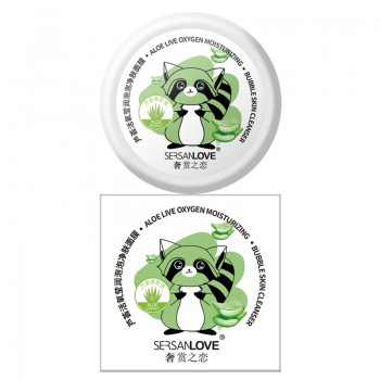 Маска для лица SERSANLOVE Aloe Gel Mask с экстрактом алое 100 г 