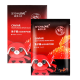 Маска для лица SERSANLOVE Caviar Moisturizing Repair Mask с экстрактом красной икры (в упаковке 10 шт)