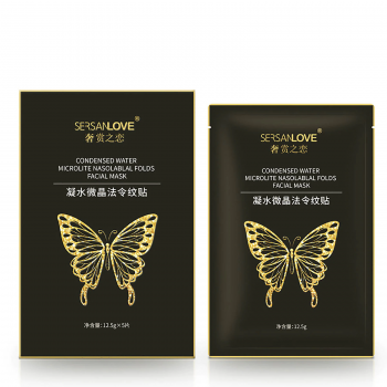 Маска для лица SERSANLOVE Condensed Water Nicrolite Nasolablal Folds Facial Mask 12.5 г (в упаковке 5 шт)