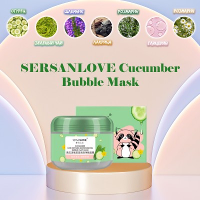 Маска для лица SERSANLOVE Cucumber Gel Mask с экстрактом огурца 100 гр