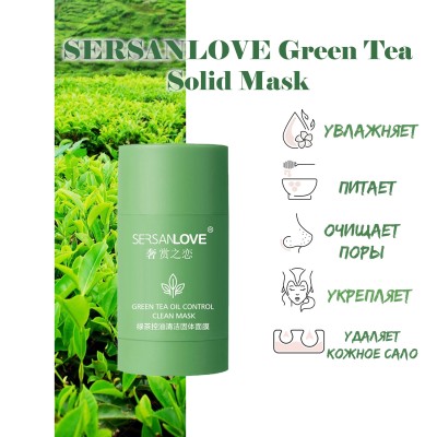 Маска для лица SERSANLOVE Green Tea Oil Control Clean Mask с экстрактом зеленого чая 40 гр