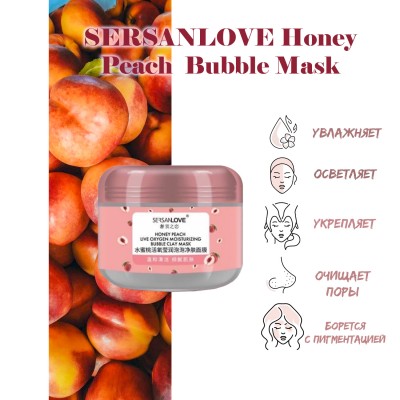 Маска для обличчя SERSANLOVE Honey Peach Gel Mask з екстрактом меду і персика 100 гр