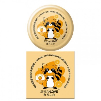 Маска для обличчя SERSANLOVE Vitamin C Gel Mask з екстрактом апельсина 100 г