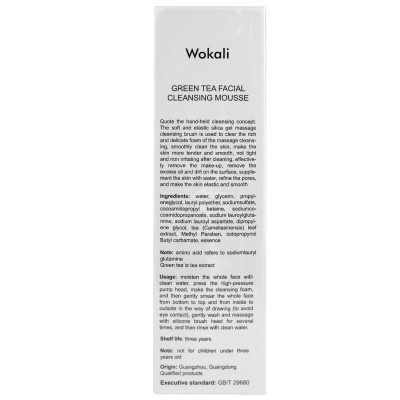 Пінка-мус для вмивання Wokali Green Tea Real Fresh Foam Facial Cleansing Mousse з екстрактом зеленого чаю 150 мл