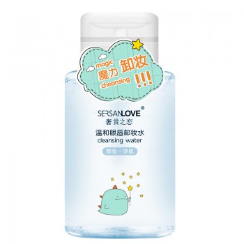 Засіб для зняття макіяжу SERSANLOVE Magic Cleansing Water 250 мл