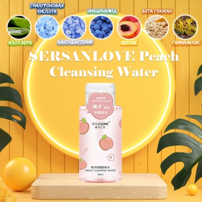 Cредство для снятия макияжа SERSANLOVE Peach Cleansing Water 300 мл