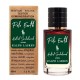 Ralph Lauren Polo Earth Austral Sandalwood TESTER LUX унісекс 60 мл