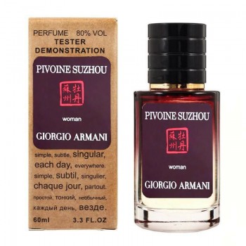 Giorgio Armani Prive Pivoine Suzhou ТЕСТЕР LUX жіночий 60 мл