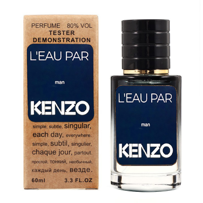 Kenzo L`eau Par ТЕСТЕР LUX чоловічий 60 мл