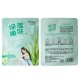 Тканевая маска для лица BIOAQUA Extract Plant Essence Aloe Vera с экстрактом алоэ 30 г